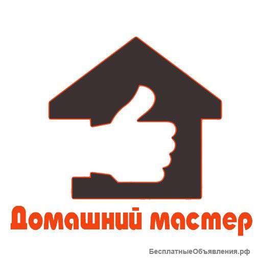 Домашний мастер Крансодар