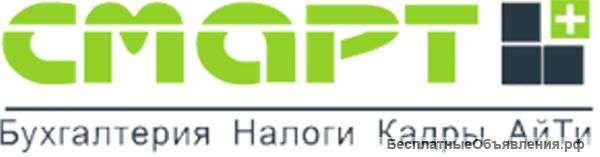 Аутсорсинг бухгалтерии