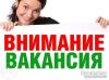 Приглашаем преподавателей английского языка