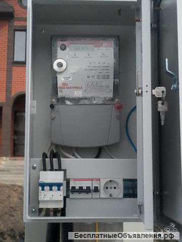 Электромонтажные работы