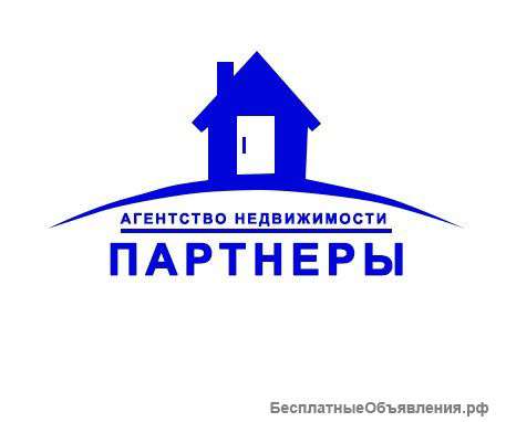 Поможем быстро сдать недвижимость, надежным людям