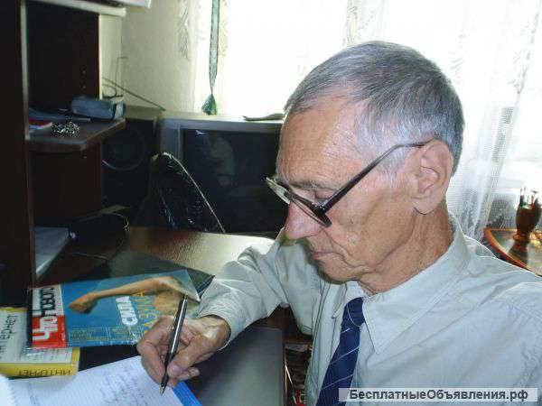 Экономический ликбез