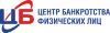 Банкротство физических лиц