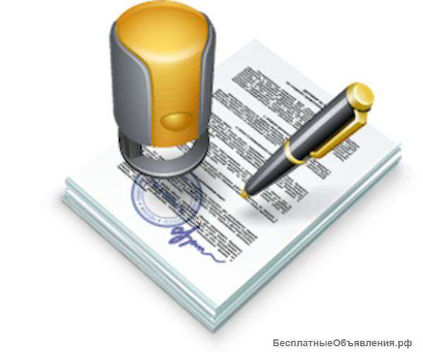 Юрист круглосуточно