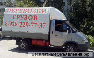 Грузоперевозки, вывоз мусора 2297737