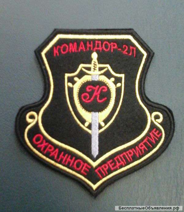 Требуется охранник
