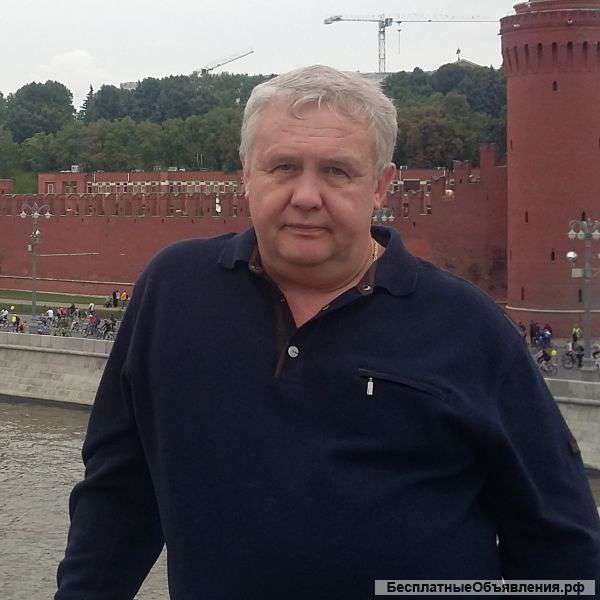 Сантехник