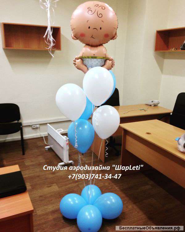 Букеты из воздушных шаров к Вашему празднику