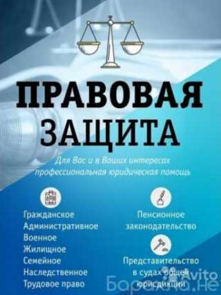 Обжалование судебных решений и постановлений
