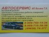 Капитальный ремонт автомобилей