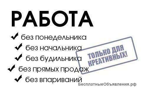 Требуется менеджер по работе с клиентами