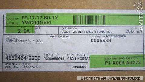 YWC112330, YWC001000 Rover 75 Блок управления кузовом оригинальный