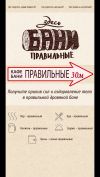 Бани на дровах