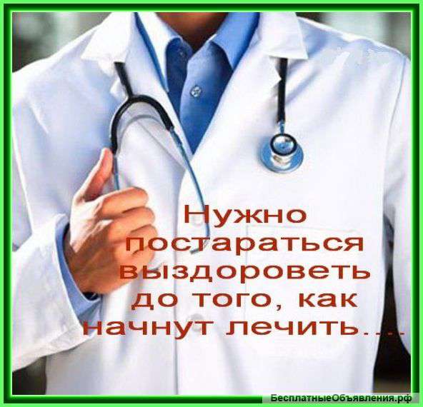 Уважаемые жители Благовещенска