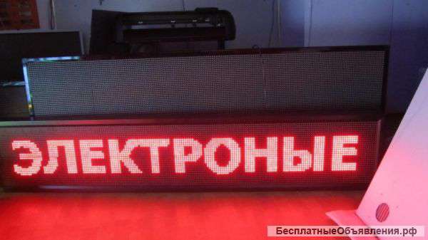Бегущие строки