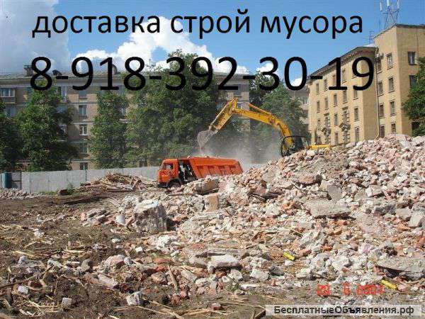 Поднятие участков грунтом черноземом глиной
