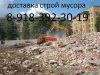 Поднятие участков грунтом черноземом глиной