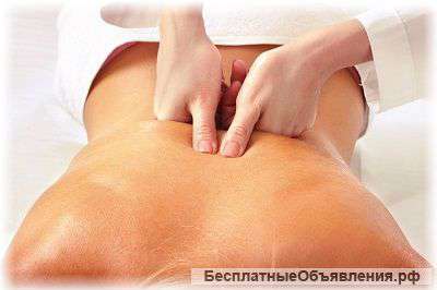 Профессиональный массаж у вас дома г. Краснодар.
