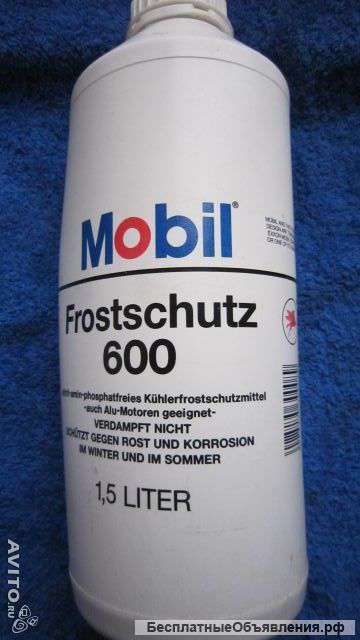 Mobil 600 концентрат 1,5 L Антифриз оригинальный НОВЫЙ