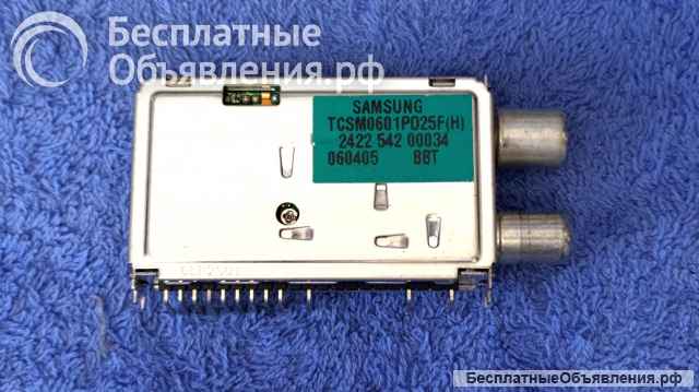 Тюнера для TV, VCR, RF-converter, VIF/SIF (TUNER5) оригинальные ДЕМОНТАЖ