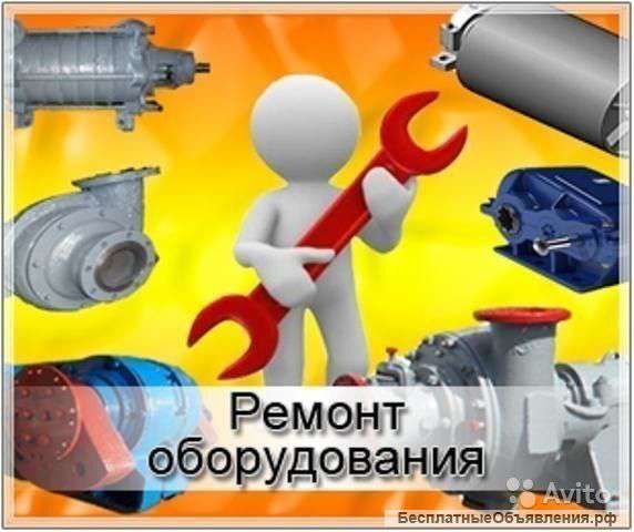Ремонт насосного оборудования Wilo и Grundfos