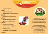 Строительные и ремонтные услуги. Ремонт под ключ.
