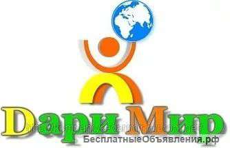 Продавец-консультант