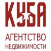 Квартир на любой вкус "АН КУБА"