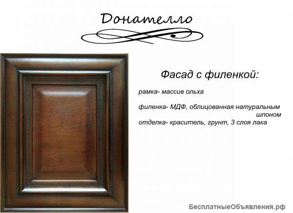 Мебельные фасады из массива