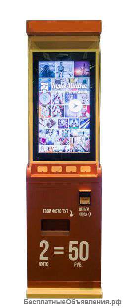 Оборудование для бизнеса, терминал : Инстамат