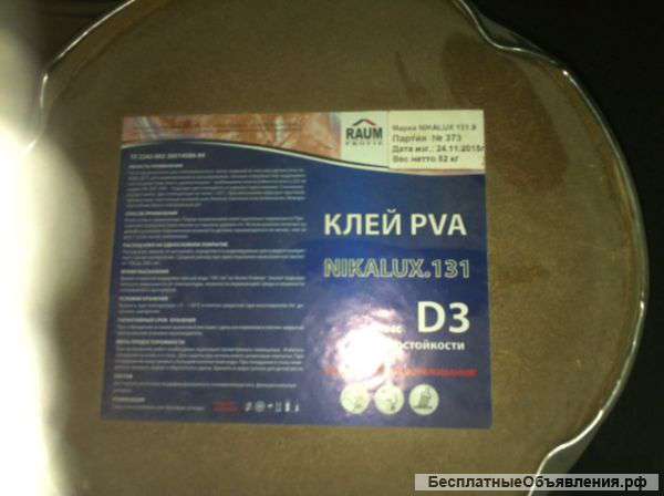 Клей пва