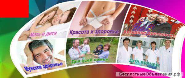 Лазерный терапевтический прибор «Рикта»
