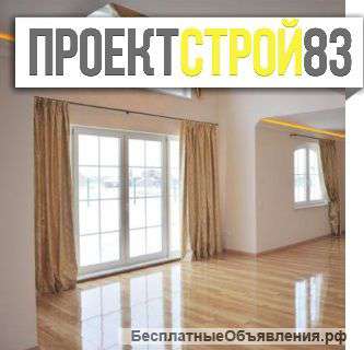Ремонт квартир в Краснодаре