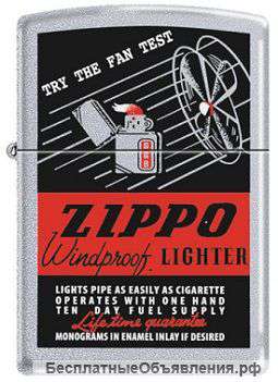 Зажигалка Zippo 24384 The Fan Test