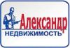 Приглашаем риэлторов
