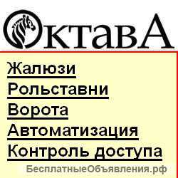 Замерщик Монтажник