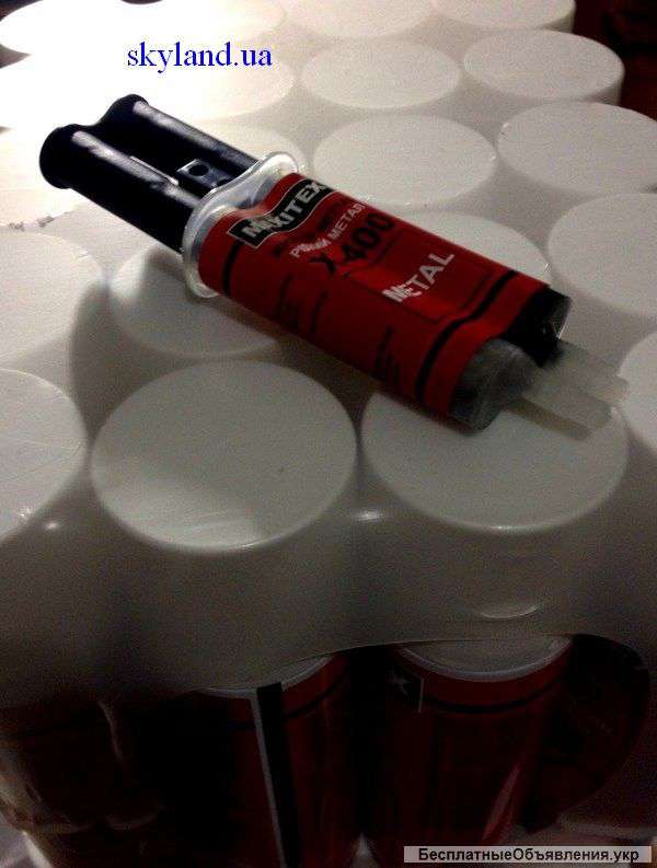 Maxitex X-400 metal - Жидкий металл (30 г)