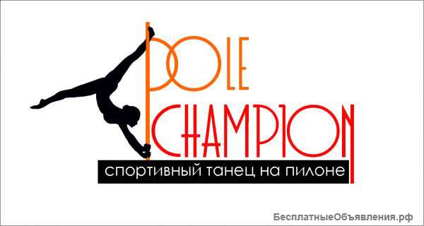 Требуется администратор