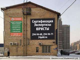 Споры с застройщиками Квартира сдана не в срок? Есть строительные дефекты?