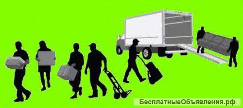 Услуги грузчиков, переезды