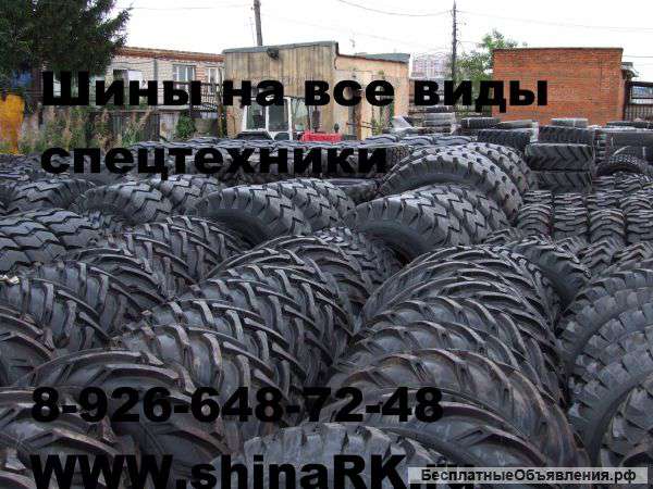 Шины на экскаваторы (16.9-24R4-клюшка, 16.9-24Ti200-шашка усиленная)-цены, фото.