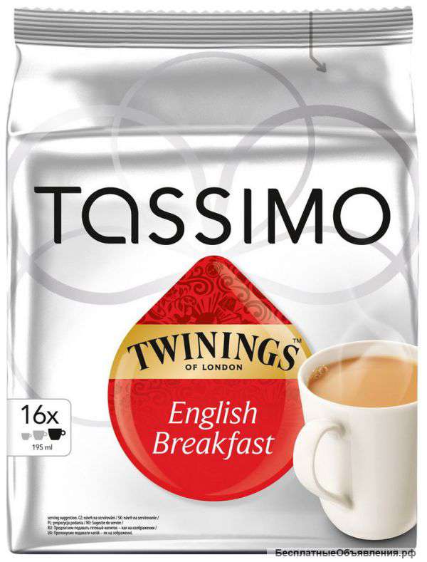 Чай Tassimo Twinings чёрный "Английский завтрак"