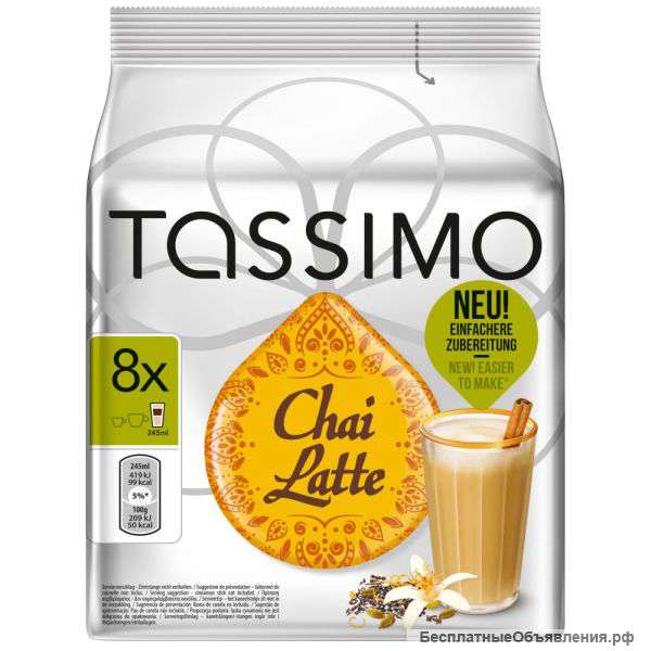 Чай латте с пряностями TASSIMO
