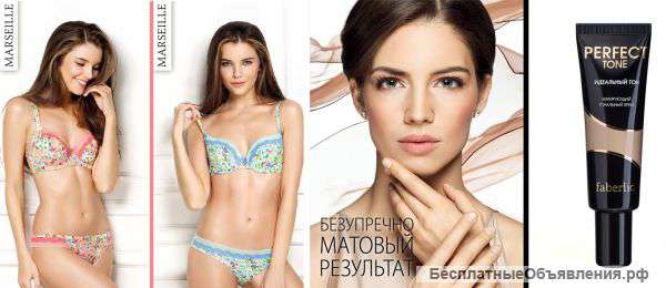 Качественная косметика по доступной цене