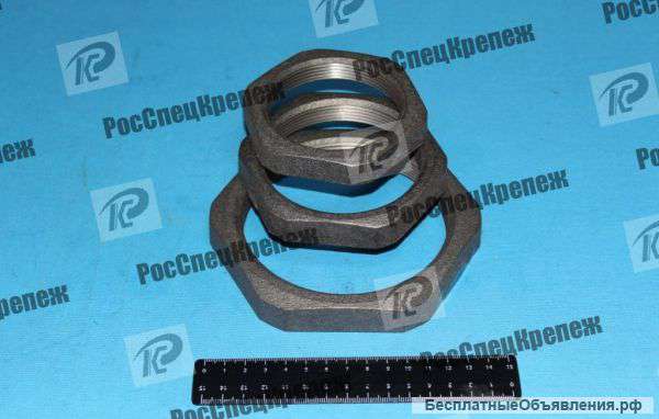 Контргайка чугунная Ду40 ГОСТ 8961-75