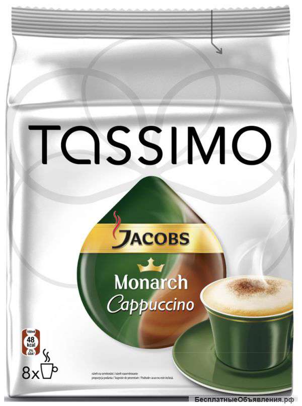 Кофе Tassimo Капучино