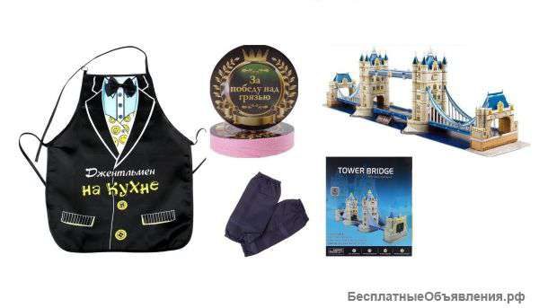 Наборы для мальчиков