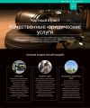 Продвижение сайтов