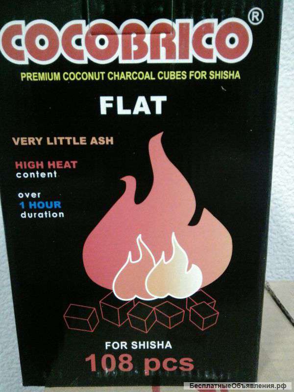 Кокосовый уголь Cocobrico
