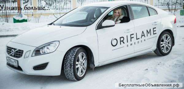 Oriflame
